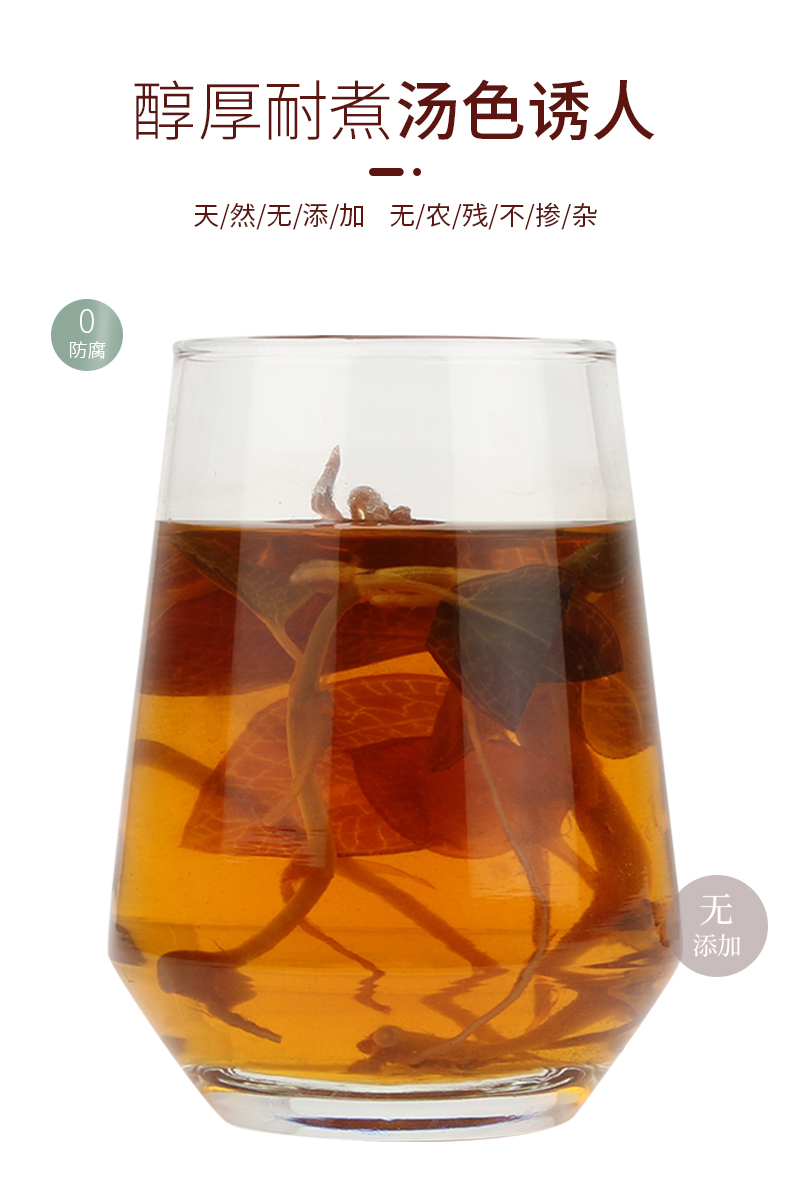 正宗林下金線蓮幹品