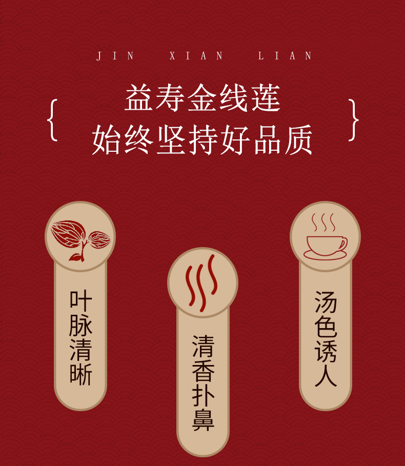 福建南靖<a href=/ target='_blank'>金線蓮</a>幹品
