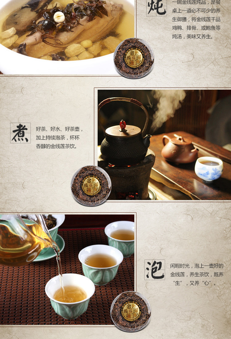 金線蓮幹品 20克禮盒裝