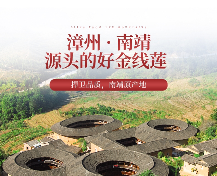 <a href=/ target='_blank'>金線蓮</a>幹品 50克10管 禮盒裝